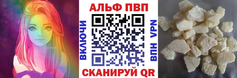 Alfa_PVP мука  купить наркотик  Абинск 