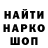 Кодеиновый сироп Lean Purple Drank The Fold