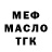 ТГК концентрат SIBERIANDEATH