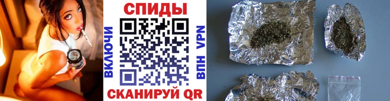 Бутират BDO  Абинск 