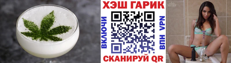Canna-Cookies конопля  darknet как зайти  Абинск  дарнет шоп 