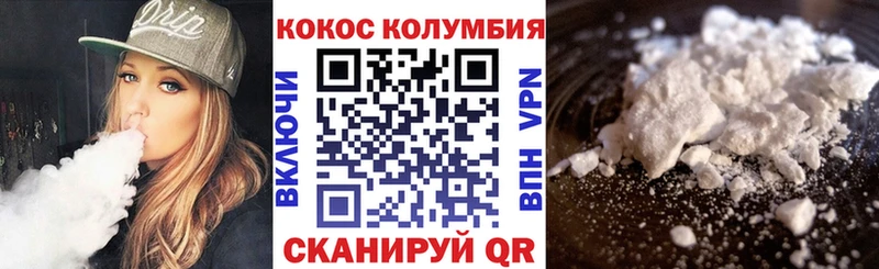 где купить   Абинск  КОКАИН 97% 