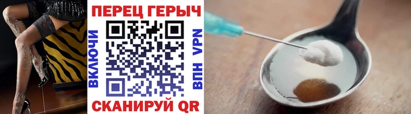 Героин белый  Абинск 