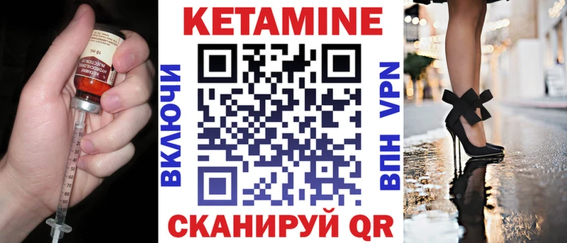 Кетамин ketamine  цена наркотик  Абинск 