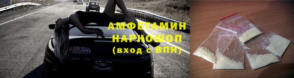 гидра Алзамай