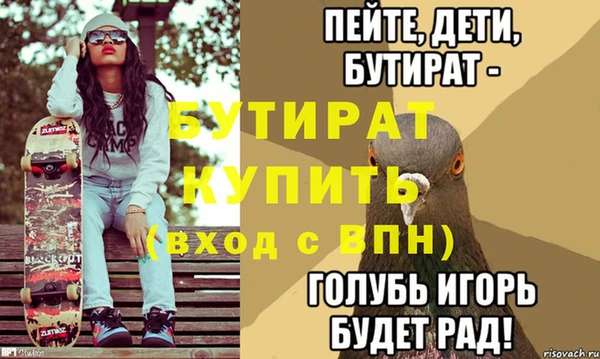 амфетамин Магас