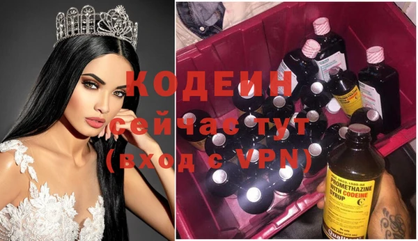 гидра Алзамай