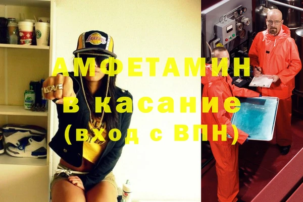 кокаин Алексеевка