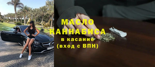 амфетамин Магас
