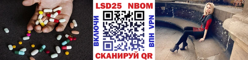 ЛСД экстази кислота  Абинск 