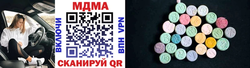 MDMA Molly  Абинск 