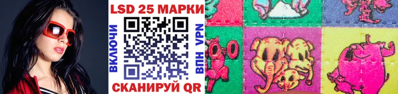 Наркотические марки 1,8мг  omg ссылки  Абинск 